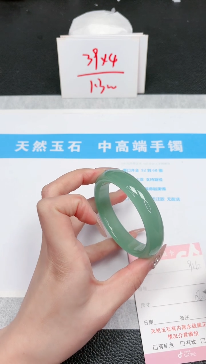 【闪购商品】石英质玉手镯未镶嵌916-56.4