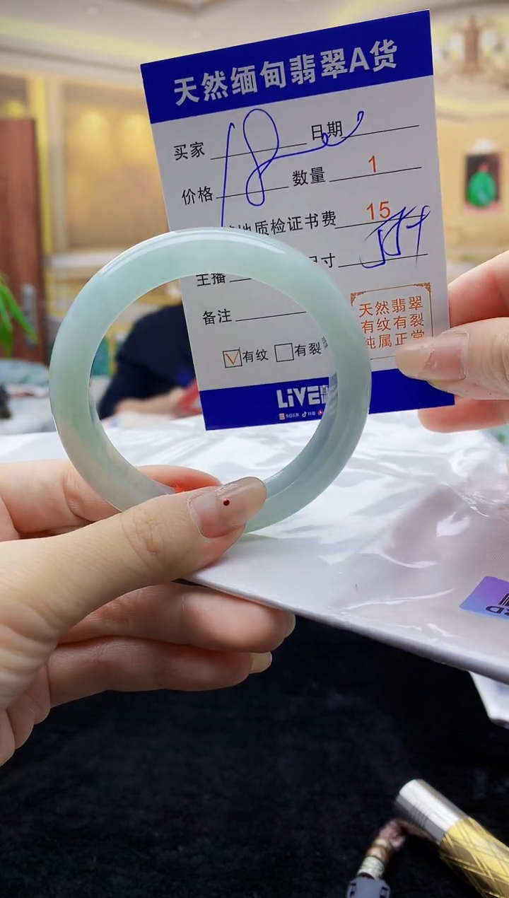 【闪购商品】翡翠手镯未镶嵌   H46-56