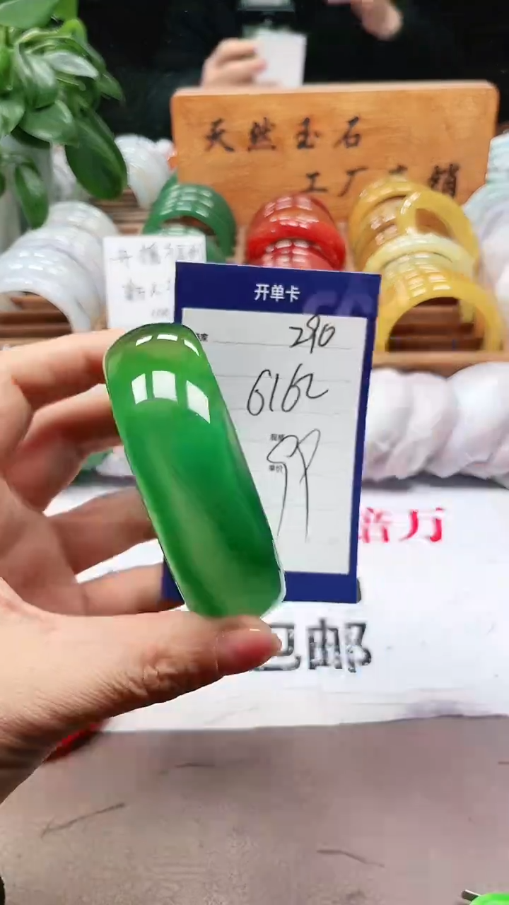 【闪购商品】玛瑙/玉髓手镯未镶嵌a290 6162多样性发货