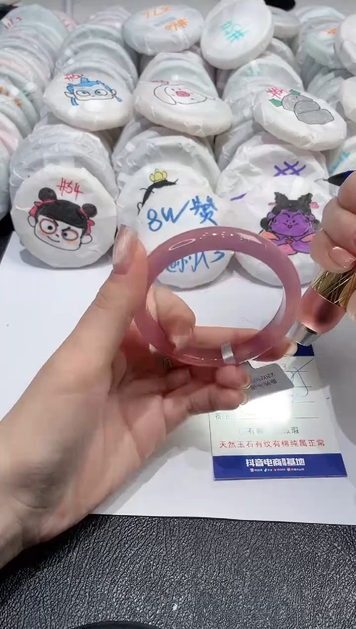 【闪购商品】玛瑙/玉髓手镯未镶嵌753