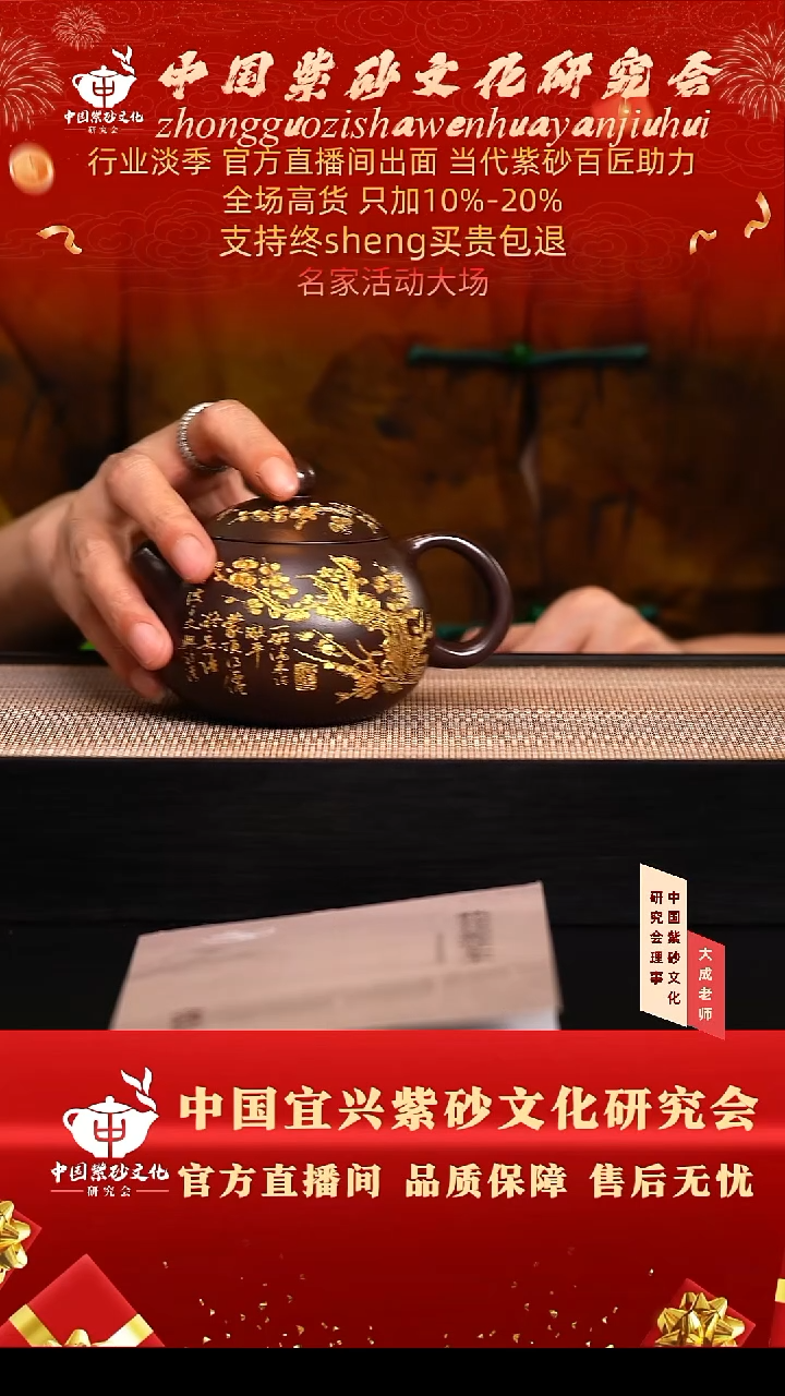 茶壶紫砂28号 黑墩头 260cc左右