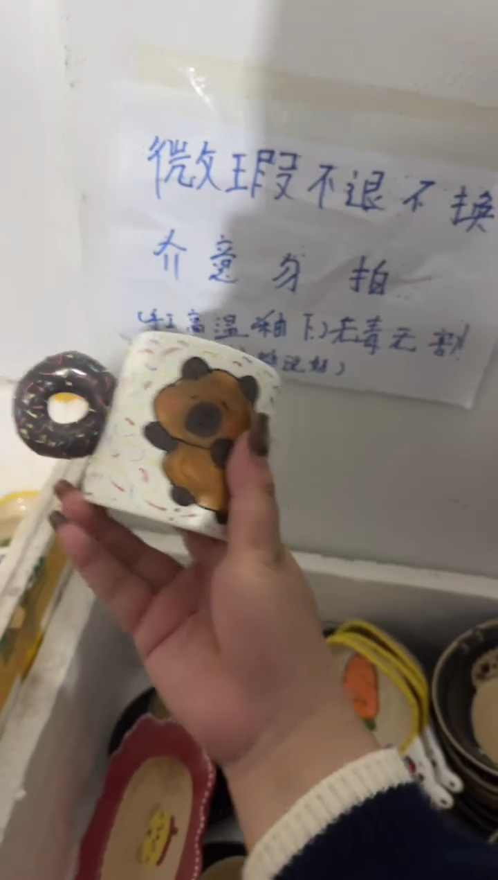 陶瓷348【微瑕介意勿拍高温陶瓷】