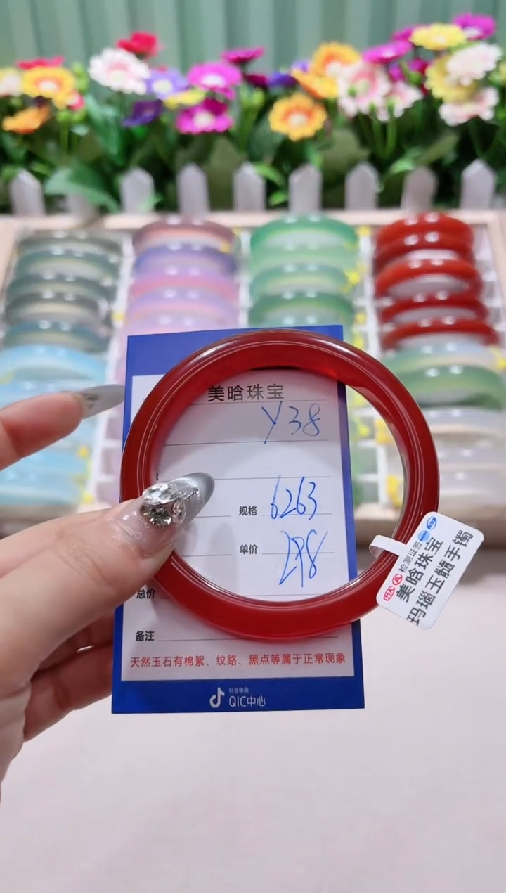 【闪购商品】玛瑙/玉髓手镯未镶嵌y38