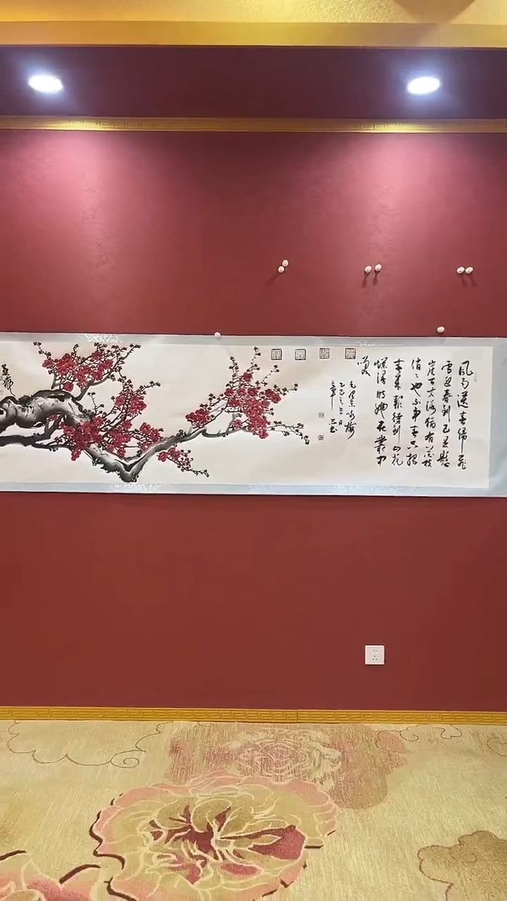 【闪购商品】书法杨章志-莫痴-书画合作咏梅