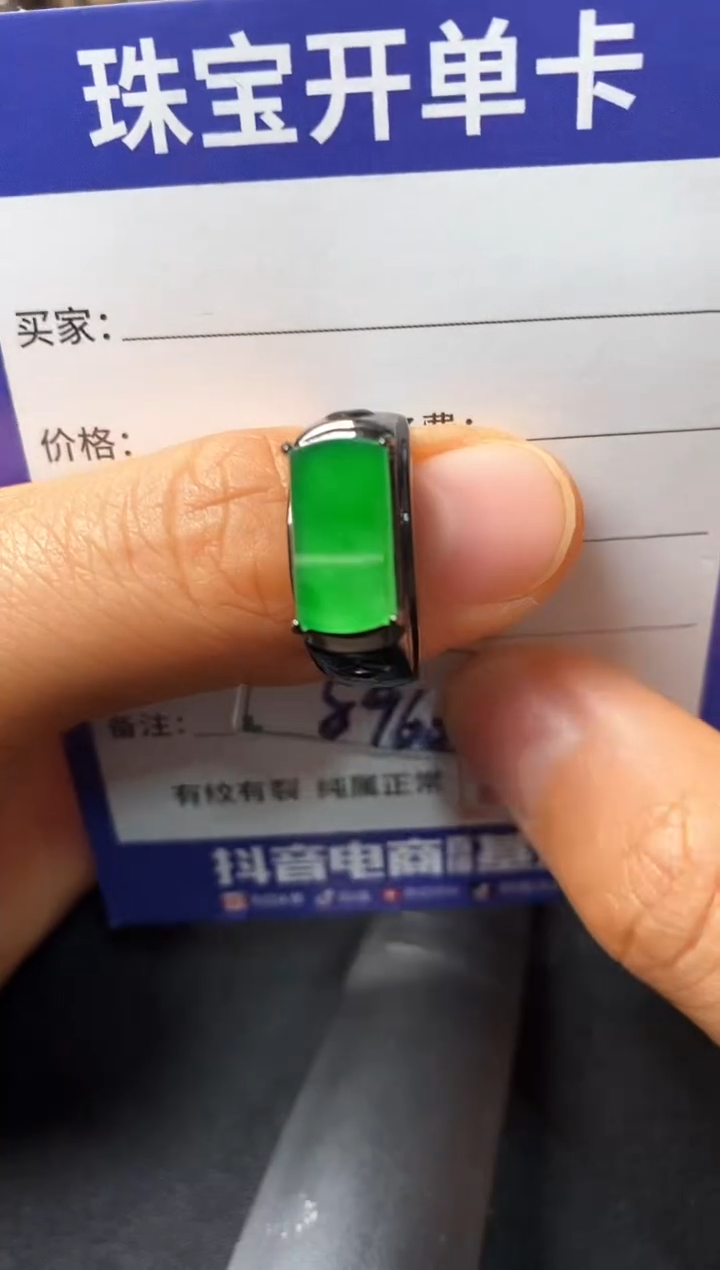 银S925镶嵌戒指翡翠2222