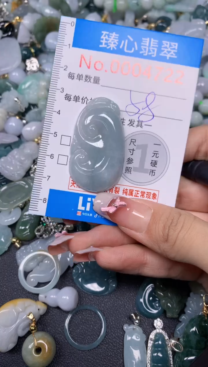 【闪购商品】翡翠颈饰未镶嵌含绳0004722