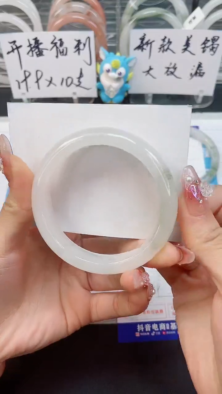 【闪购商品】石英质玉手镯未镶嵌2-- 58.2