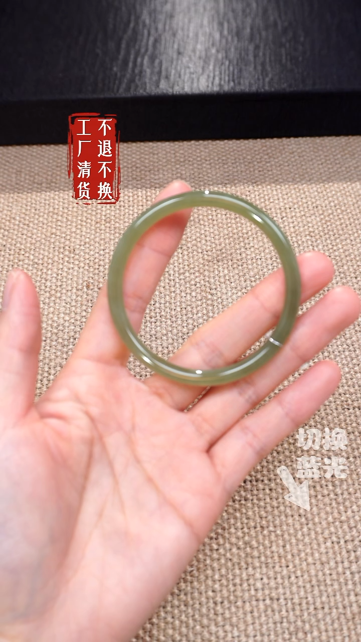 【闪购商品】和田玉手镯未镶嵌128工厂抛货 不退不换 有棉