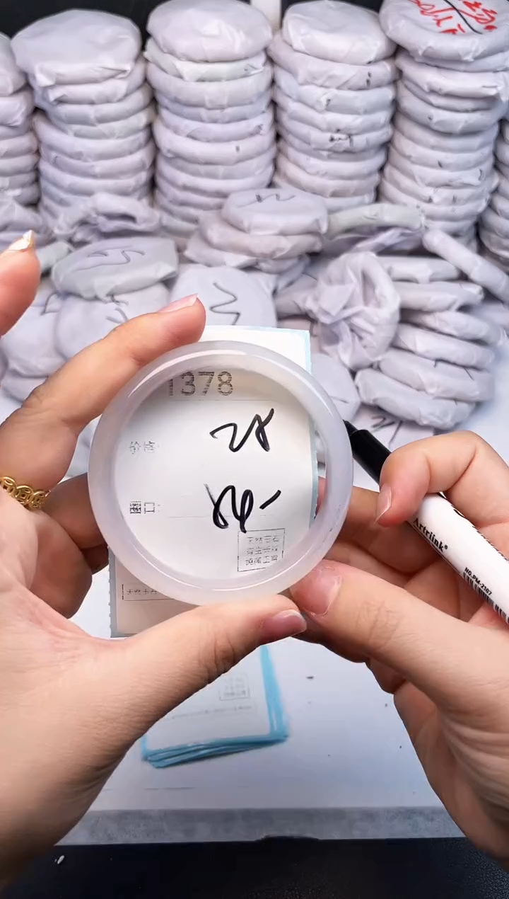 手镯玛瑙/玉髓未镶嵌1378