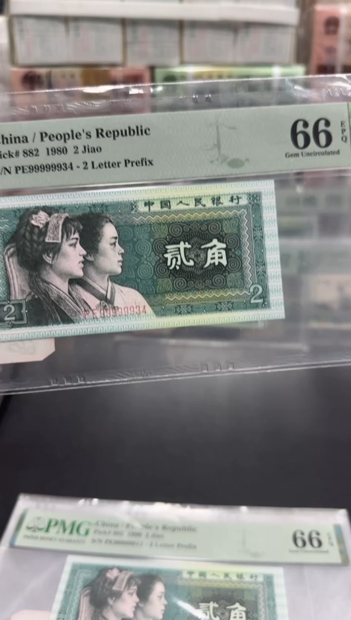 【闪购商品】8002 PE冠 999 999 34