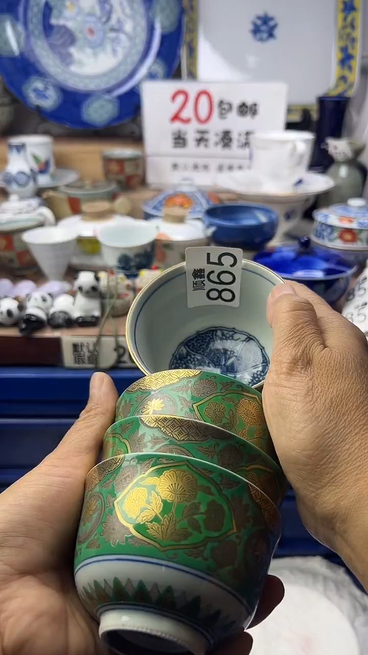 云****）顺鑫工艺品店闪购
