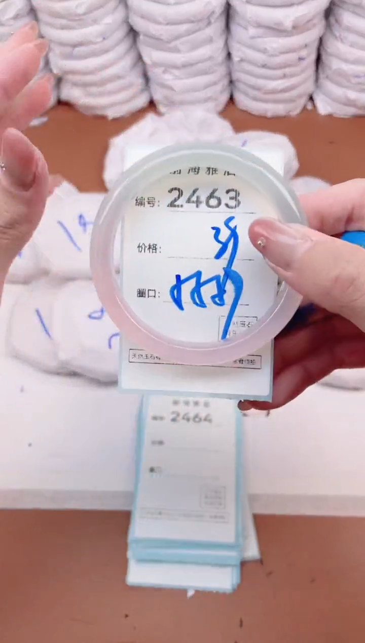 【闪购商品】玛瑙/玉髓手镯未镶嵌2463