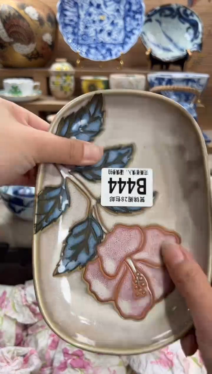 瓷片橘*      B444