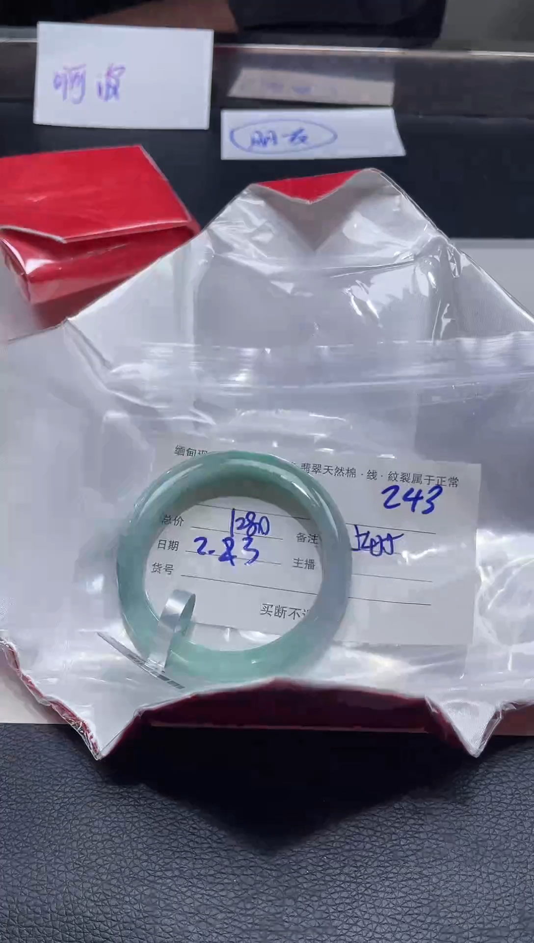 【闪购商品】定制翡翠1未镶嵌毛货手镯需精细抛光/