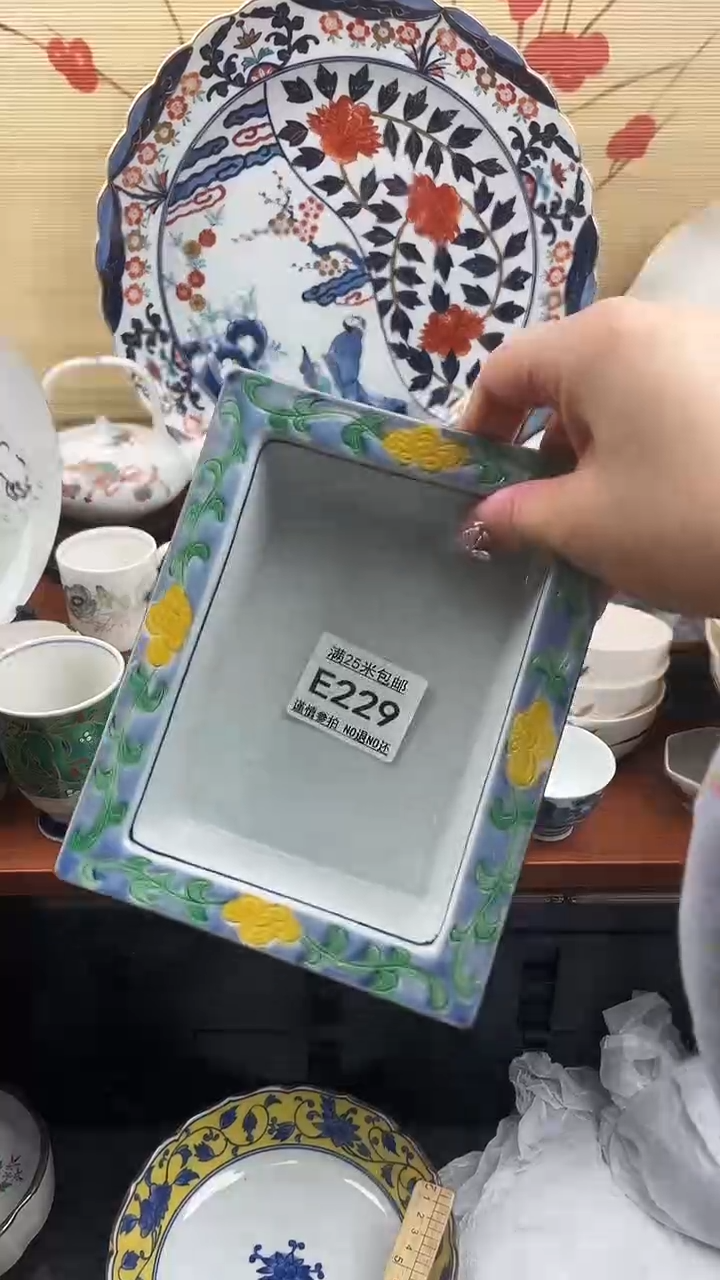 【闪购商品】229==============