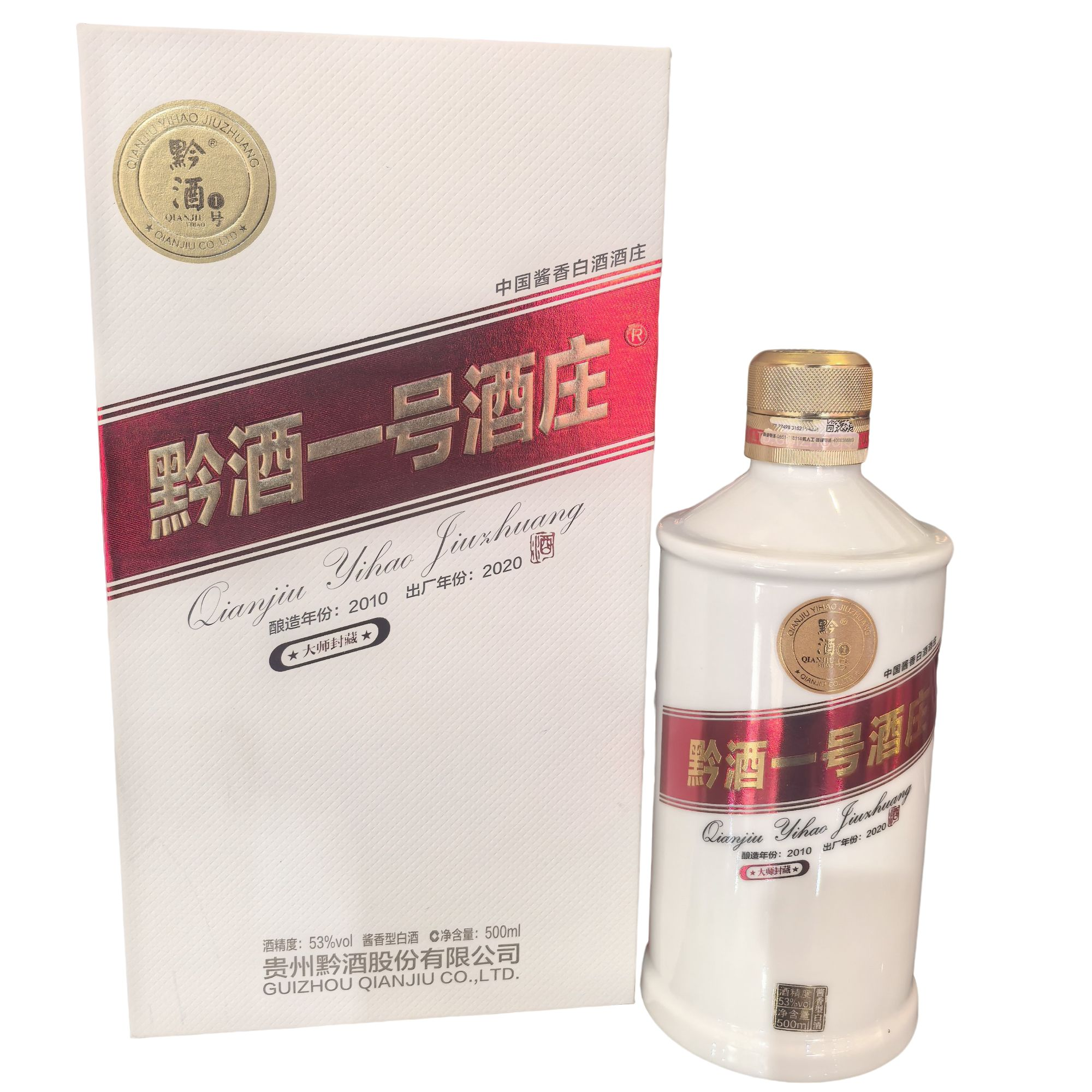 黔酒1号酒庄 酱香型53%Vol500ml