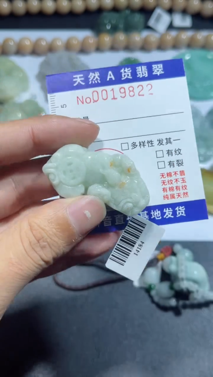 【闪购商品】翡翠颈饰未镶嵌00019822