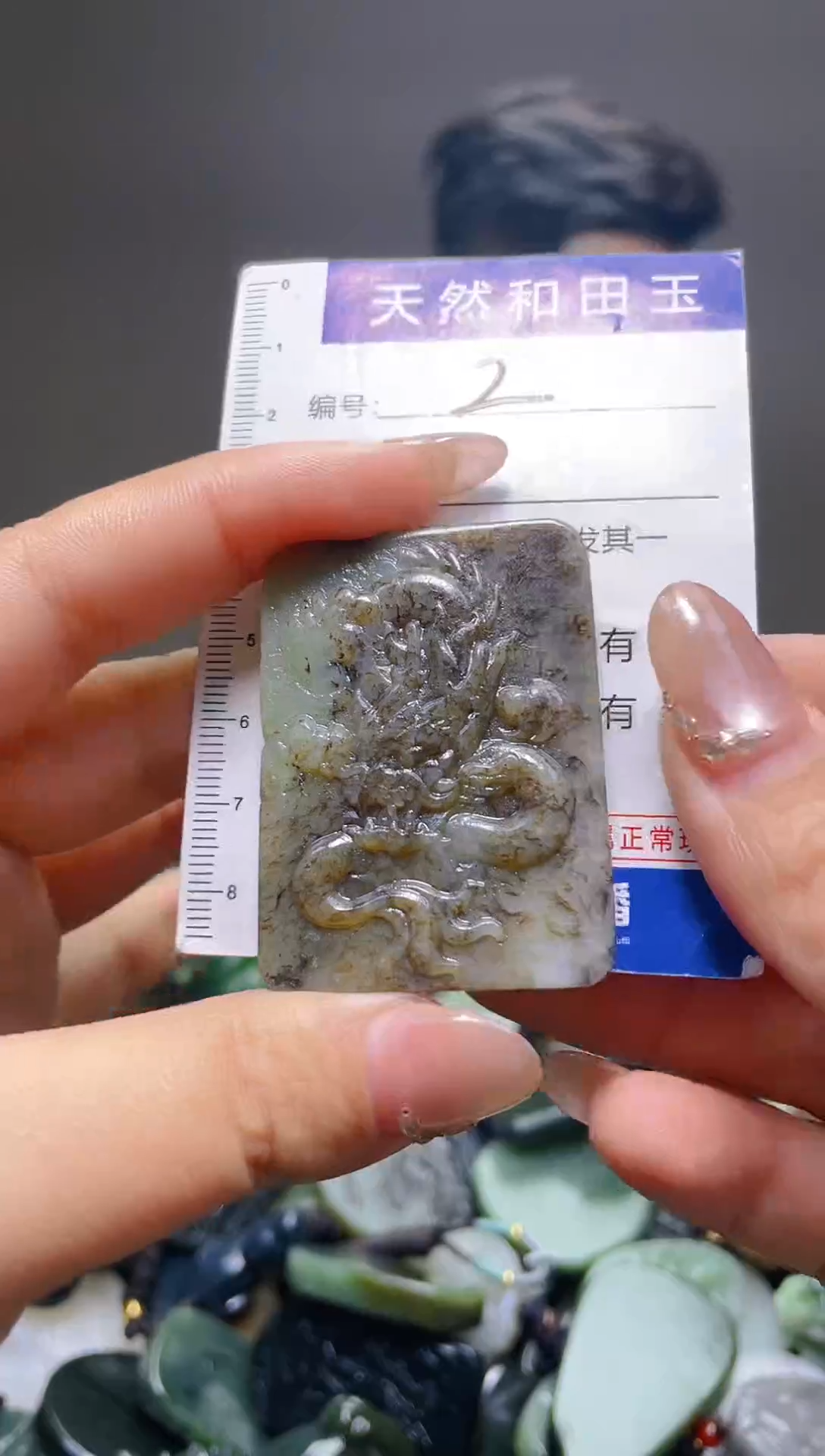 颈饰未镶嵌和田玉Z****?2