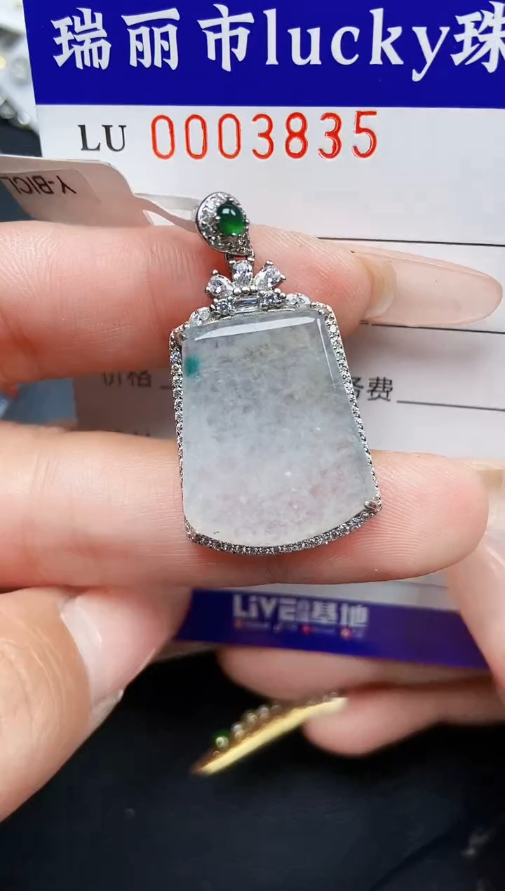 【闪购商品】翡翠颈饰银S925镶嵌3835