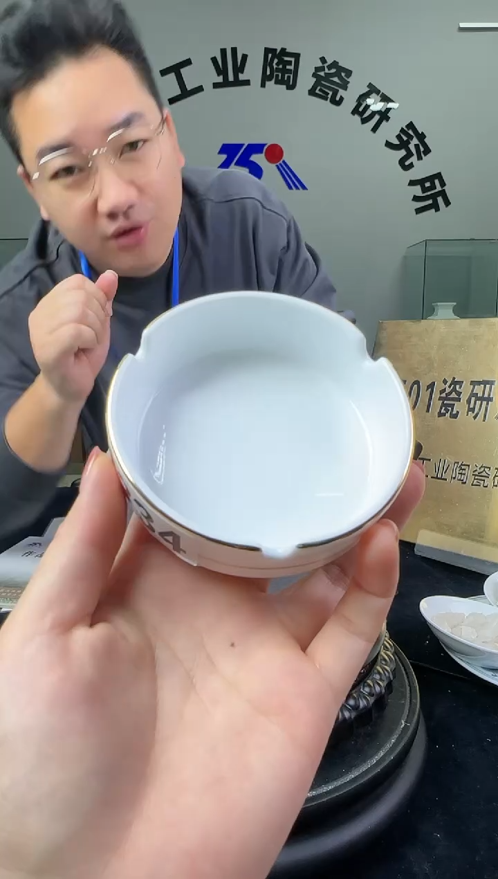 瓷滑石子描金烟灰缸