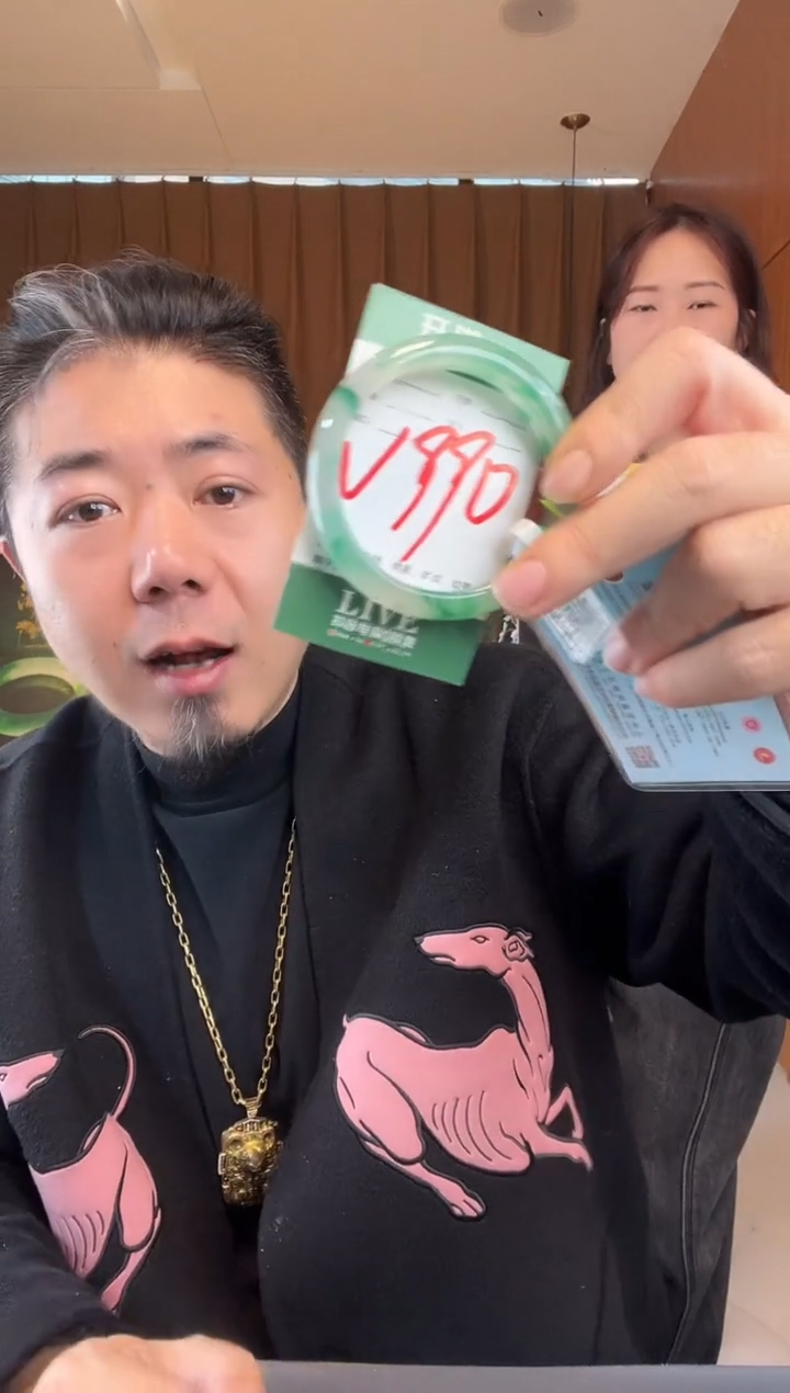 【闪购商品】石英质玉手镯未镶嵌非洲翠