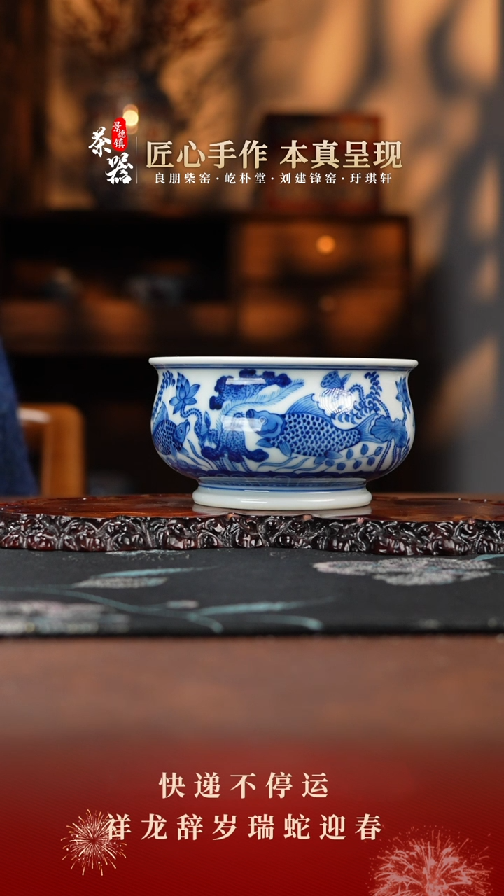 【闪购商品】刘建锋杯杯杯杯杯杯