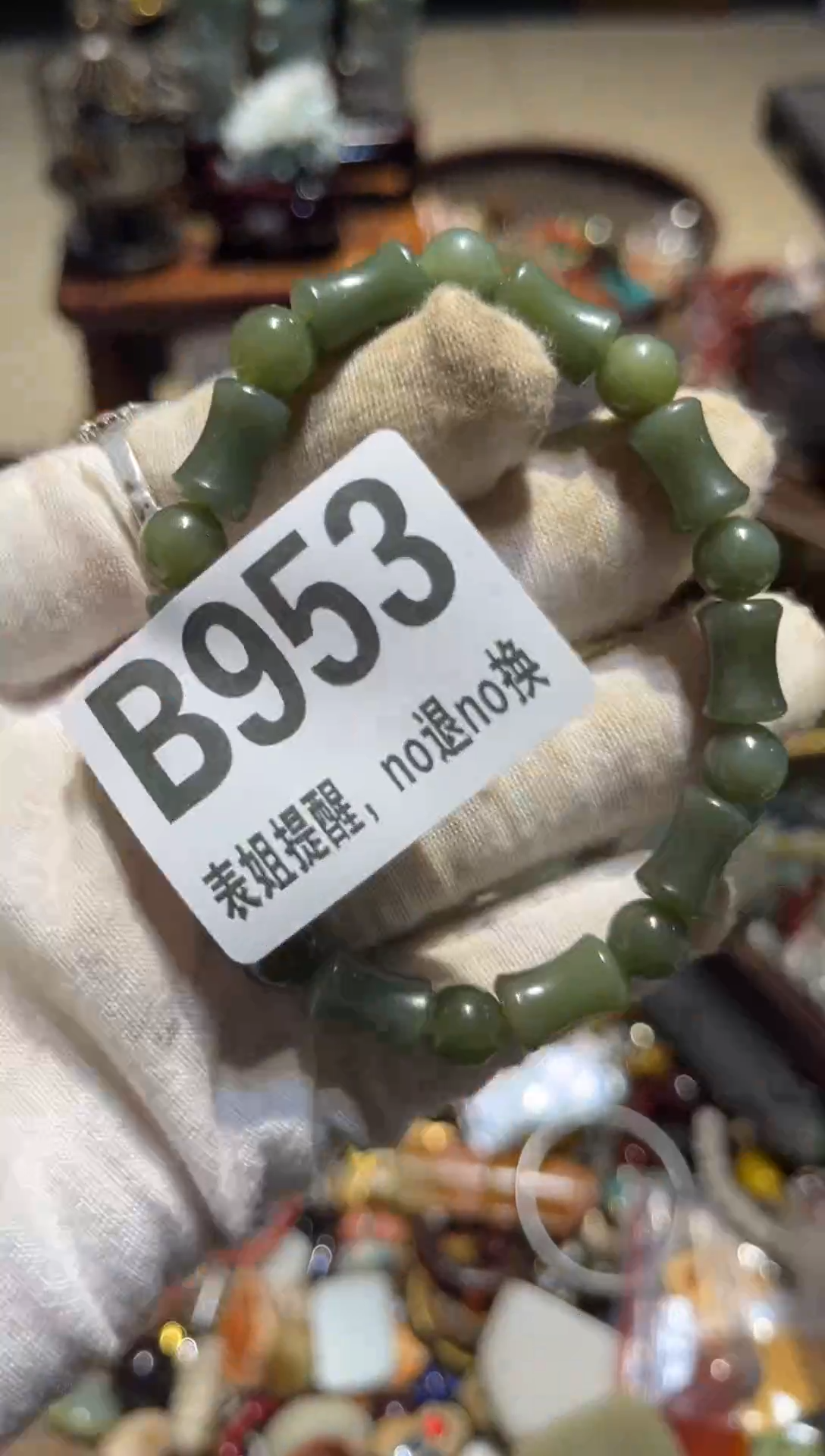 陶瓷棉*表姐直播所见所得