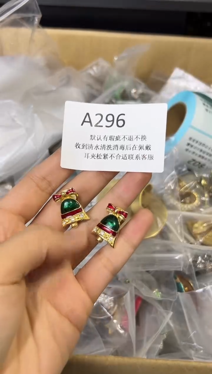 铜合金无296 中古首饰默认有瑕，请直播间确认后在拍！