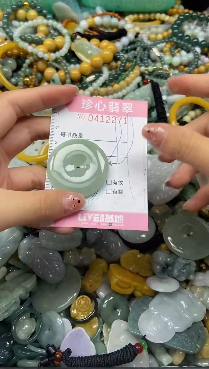 颈饰未镶嵌翡翠闪购0412271