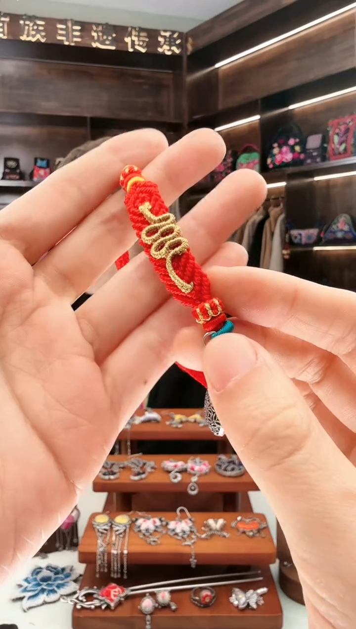 【闪购商品】织绣12蚩梦苗族古绣