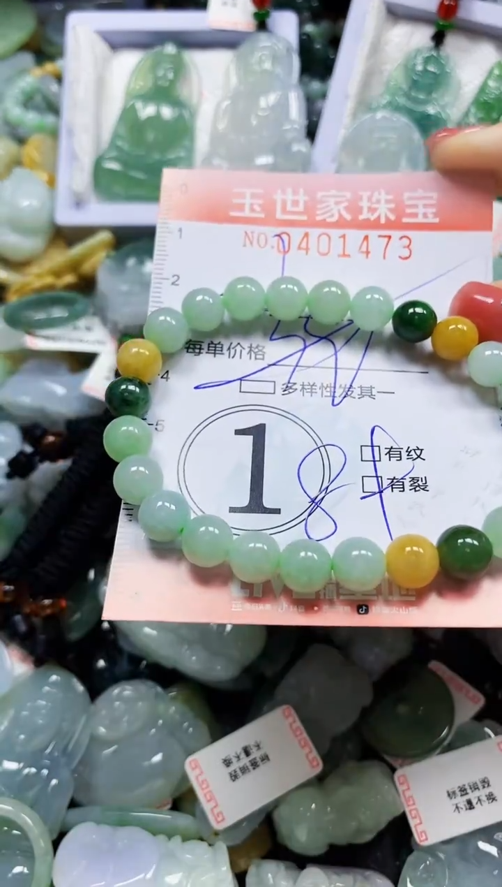 颈饰未镶嵌翡翠闪购0401473