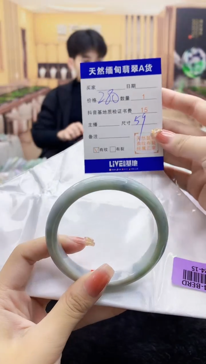 【闪购商品】翡翠手镯未镶嵌   H24-15