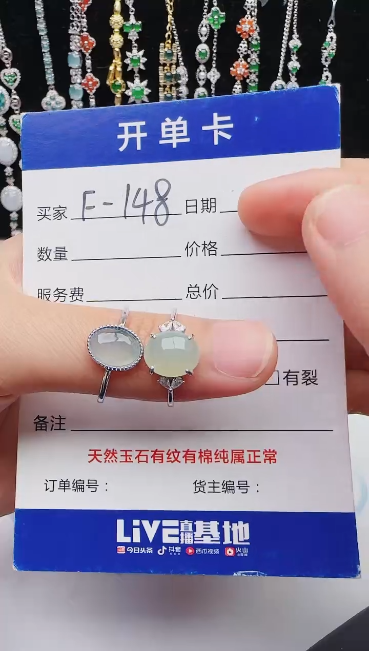 【闪购商品】翡翠戒指银S925镶嵌红星翡翠