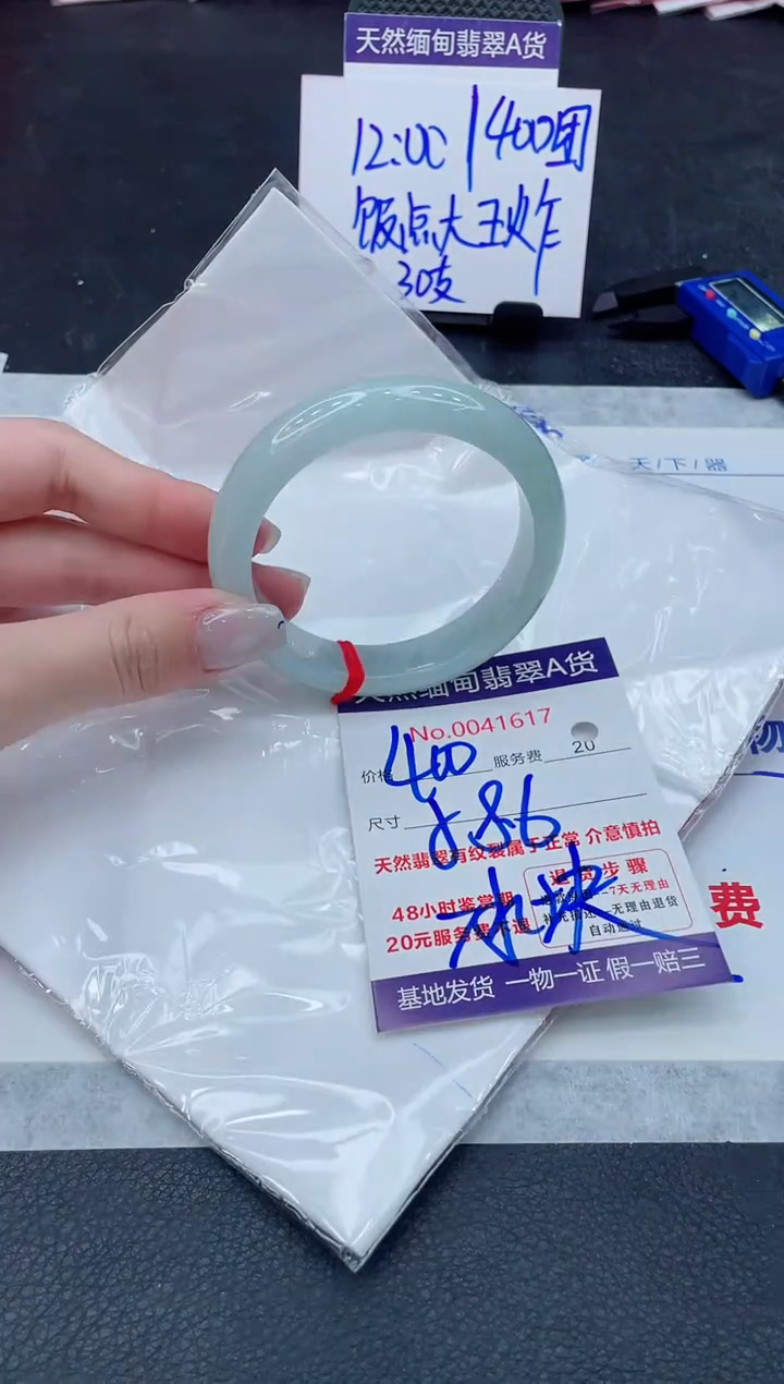 翡翠手镯未镶嵌11111111