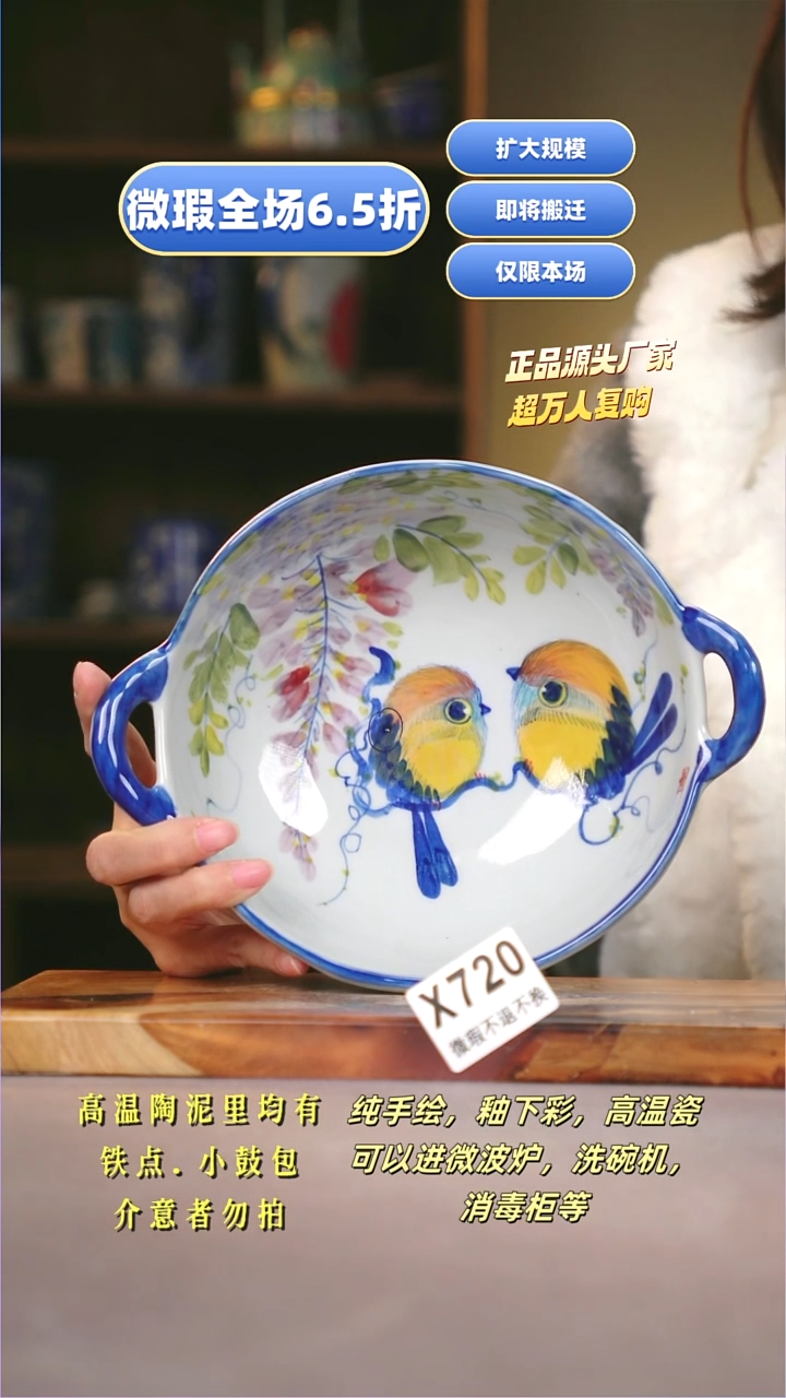 其他WX720陶然集器瓷器