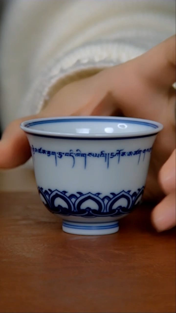 【闪购商品】梵文宝相铃铛杯（仿清）