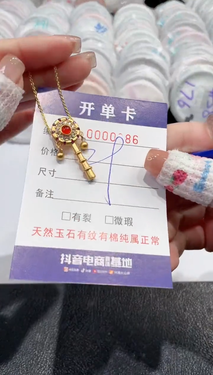 【闪购商品】玛瑙/玉髓吊坠合金-86