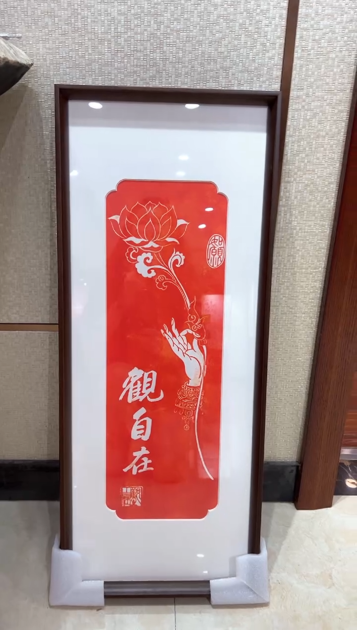昌化石印石观自在