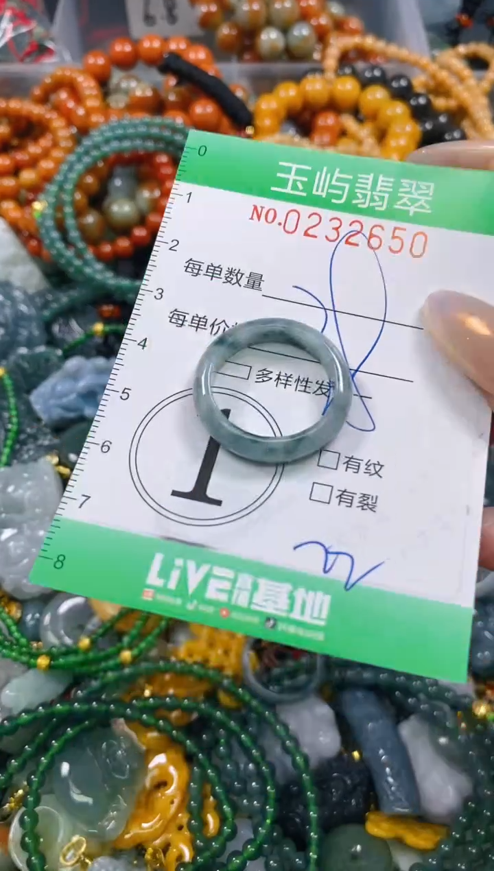 颈饰未镶嵌翡翠闪购0232650