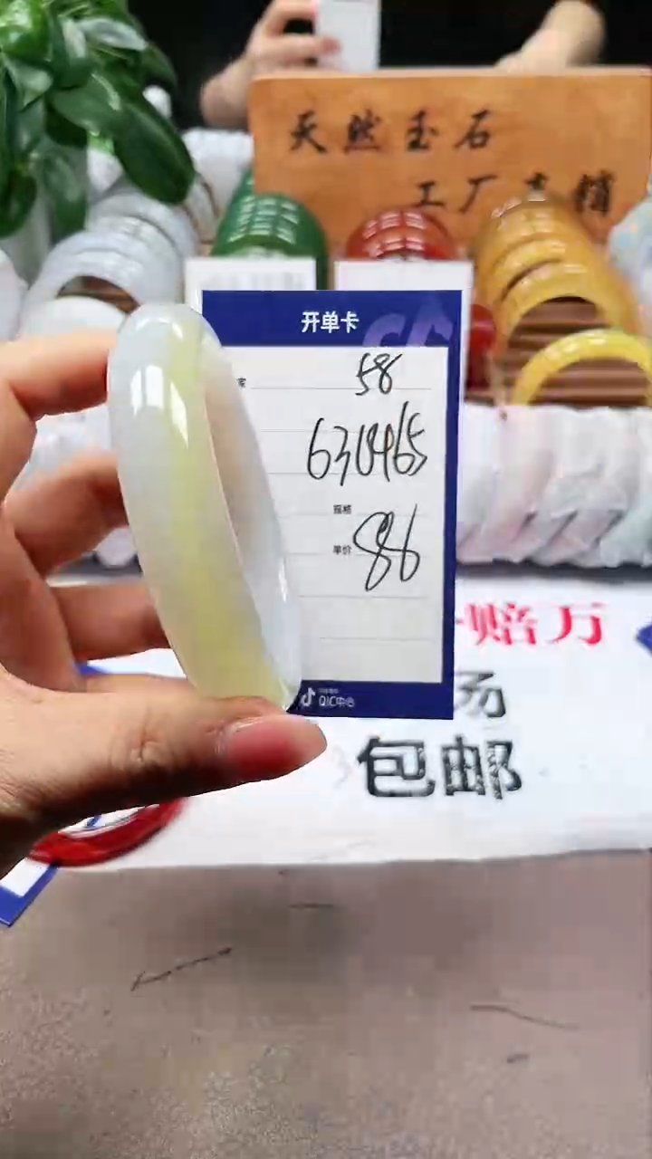【闪购商品】玛瑙/玉髓手镯未镶嵌a58 636465多样性发货