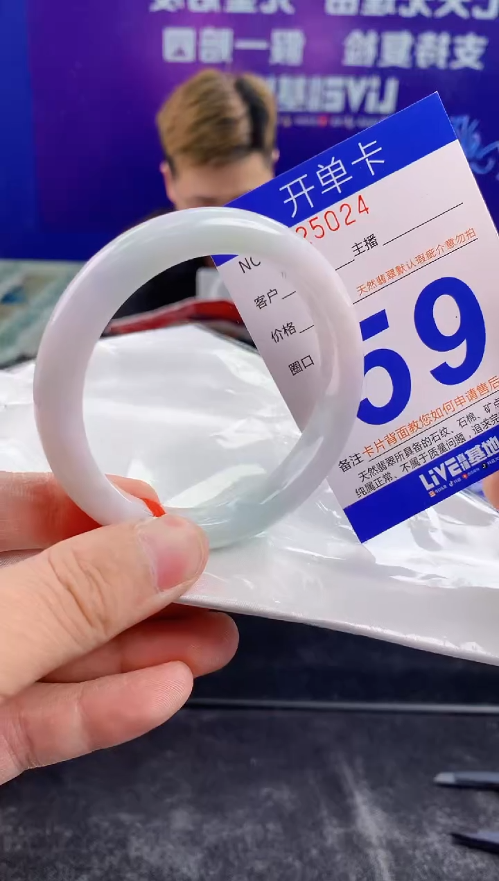 未镶嵌手镯翡翠AAAAAAAAAAAA