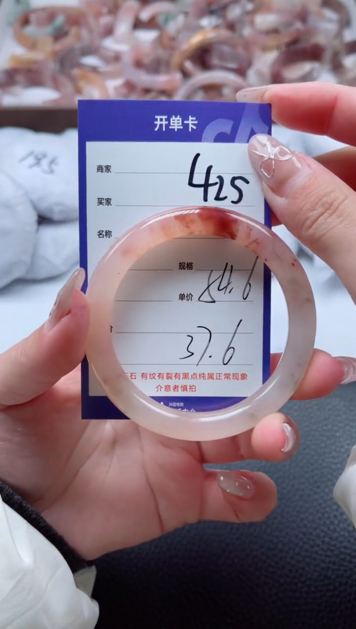 【闪购商品】石英质玉手镯未镶嵌425-54