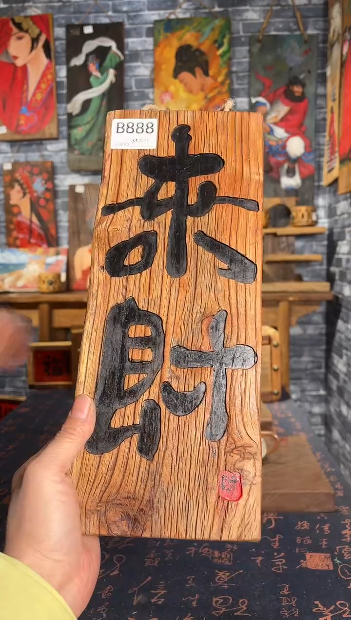 风化老门板丙烯画