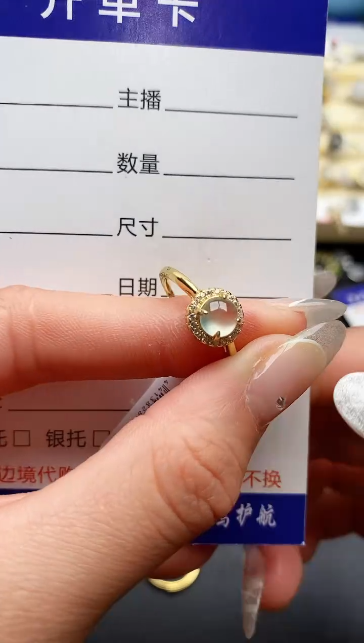 【闪购商品】翡翠戒指银S925镶嵌66666666+10