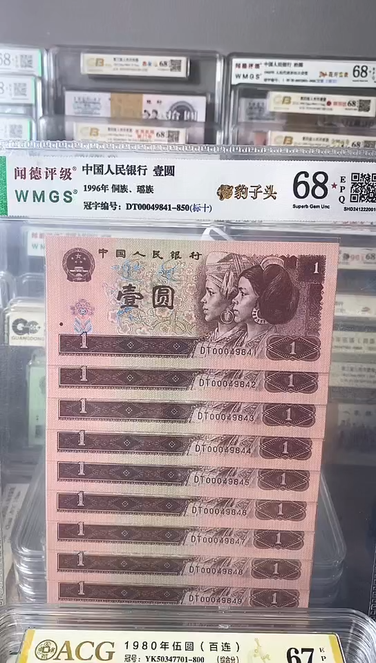 【闪购商品】961豹子头标十00049841-50