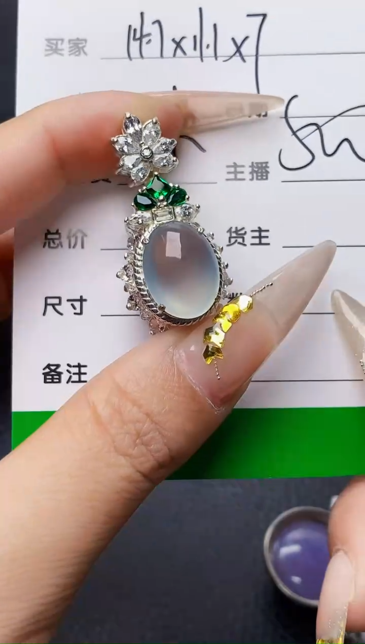 未镶嵌戒指翡翠铜拖0008