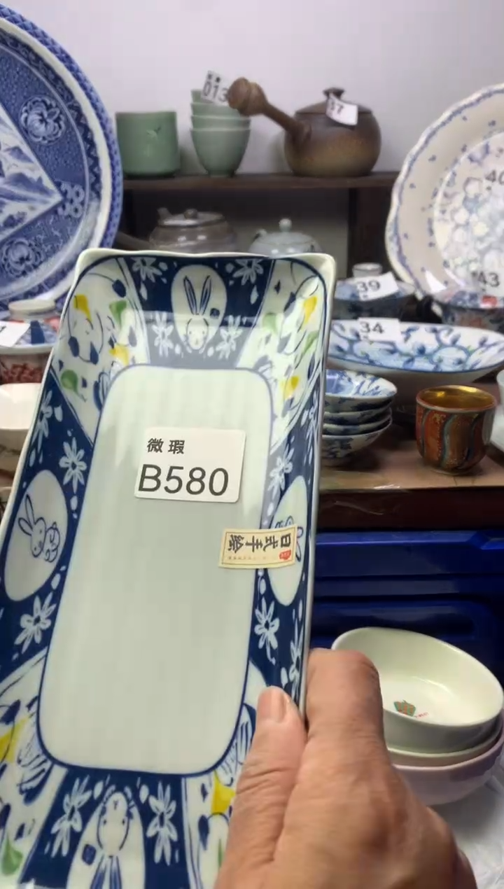 【闪购商品】瓷片明雅阁工艺品店