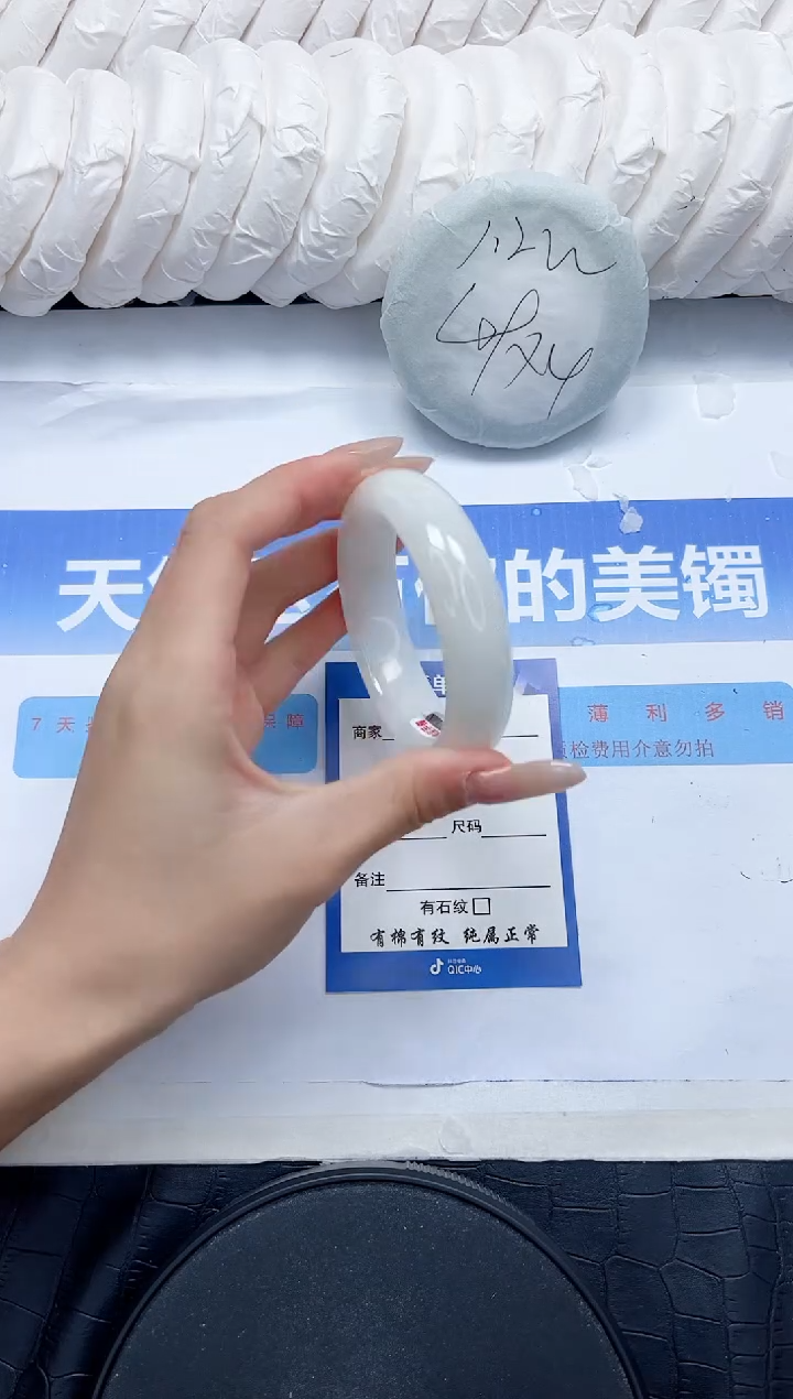 和田玉手镯未镶嵌246-52.4