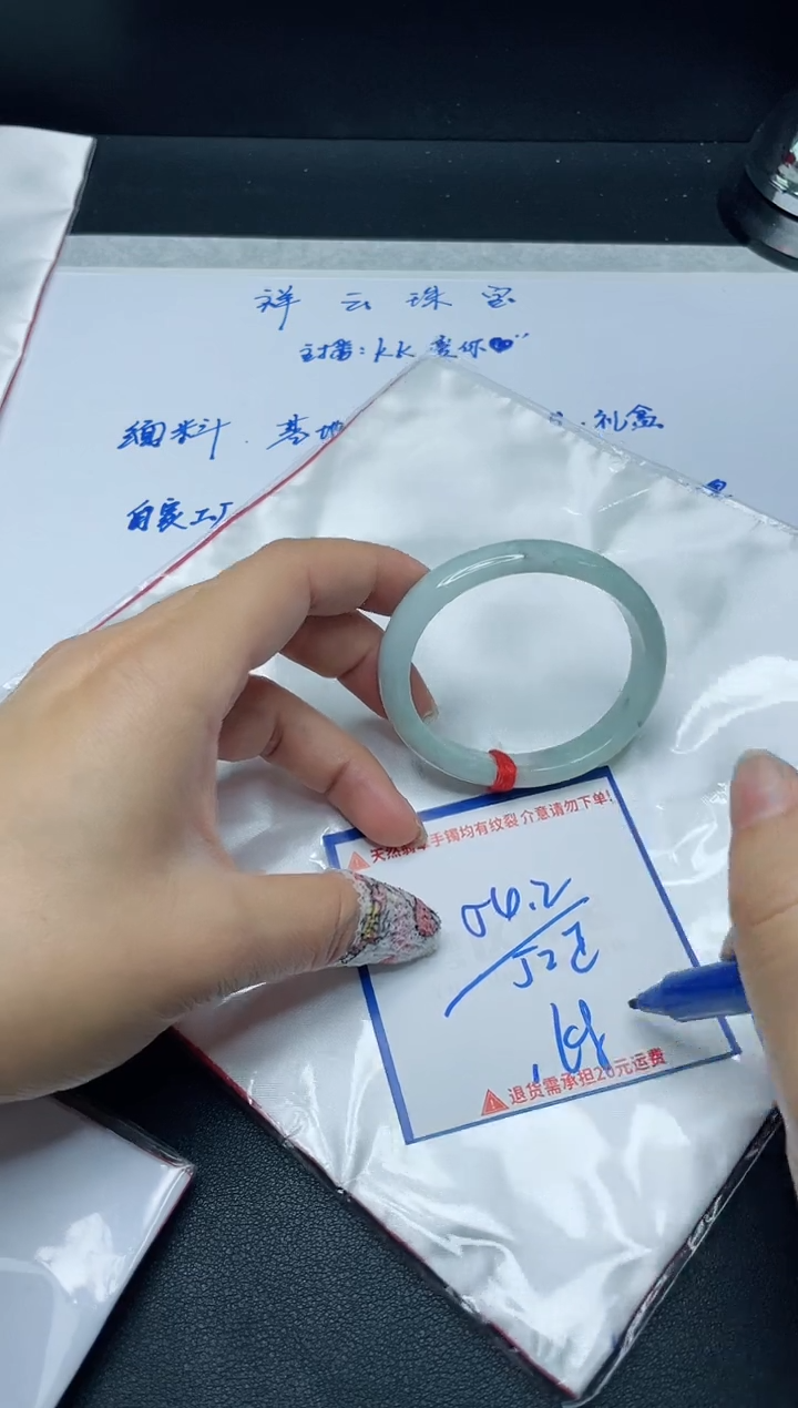 【闪购商品】翡翠手镯未镶嵌我