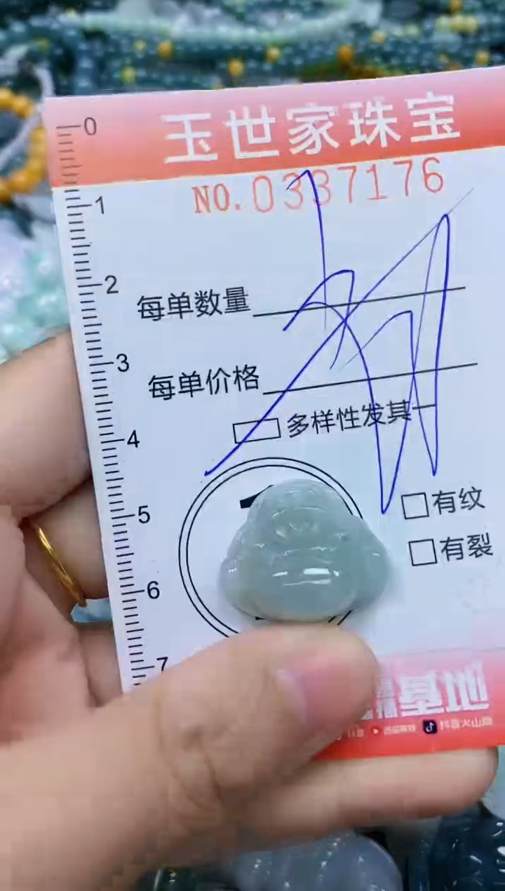 颈饰未镶嵌翡翠闪购0337176多样性发其一